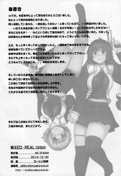 Page 55 of MIXED-REAL Union