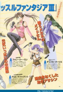 Page 110 of Pythian Original Illustration Collection