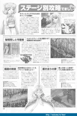 Page 123 of Pythian Original Illustration Collection