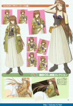 Page 12 of Pythian Original Illustration Collection