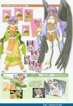 Page 18 of Pythian Original Illustration Collection