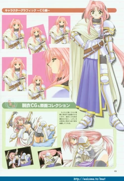 Page 22 of Pythian Original Illustration Collection