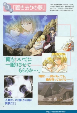 Page 29 of Pythian Original Illustration Collection