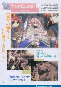 Page 37 of Pythian Original Illustration Collection