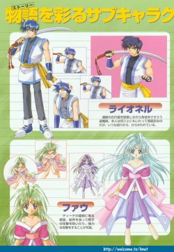 Page 47 of Pythian Original Illustration Collection