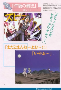 Page 59 of Pythian Original Illustration Collection