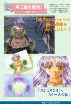 Page 63 of Pythian Original Illustration Collection