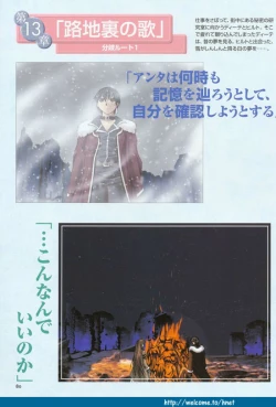 Page 73 of Pythian Original Illustration Collection