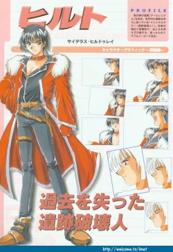 Page 9 of Pythian Original Illustration Collection