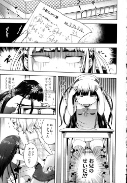 Page 11 of Petit Hame!!