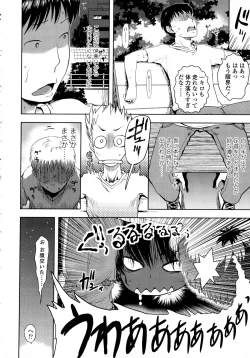 Page 136 of Petit Hame!!