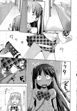 Page 157 of Petit Hame!!