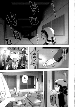 Page 33 of Petit Hame!!