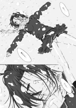 Page 17 of Otousan to Issho 4