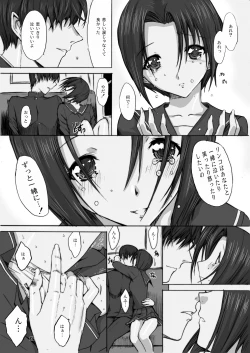 Page 38 of Otousan to Issho 4