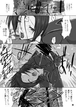 Page 40 of Otousan to Issho 4