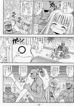 Page 8 of GURIMAGA`Tsundori'