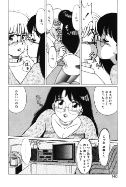 Page 136 of Kimochi no Tamago