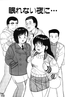 Page 161 of Kimochi no Tamago