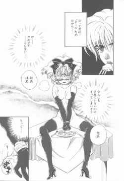 Page 134 of KISS no Tsugi no Tsugi