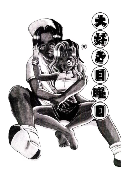 Page 5 of Dare ni mo Iccha Dame yo