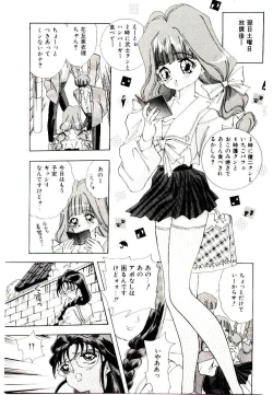 Page 153 of You to Ai Mai Mii