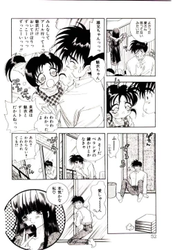 Page 52 of You to Ai Mai Mii