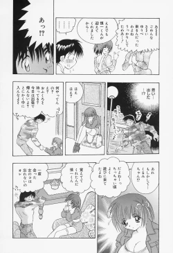 Page 134 of Binyuu Jogakuin