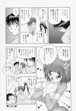 Page 152 of Binyuu Jogakuin