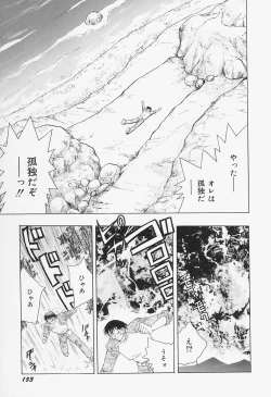 Page 157 of Binyuu Jogakuin