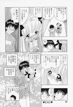 Page 56 of Binyuu Jogakuin