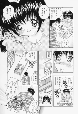 Page 59 of Binyuu Jogakuin