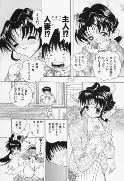 Page 75 of Binyuu Jogakuin