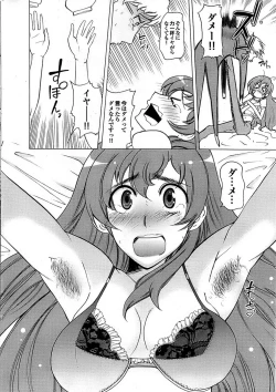 Page 28 of Mitsu03 Vol. 7