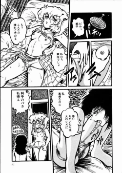 Page 100 of Momoiro Bloomers