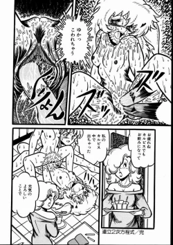 Page 145 of Momoiro Bloomers