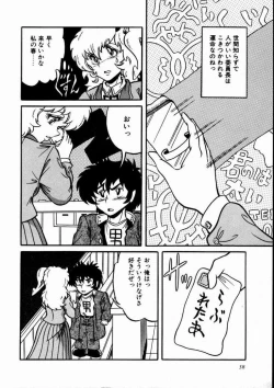 Page 41 of Momoiro Bloomers