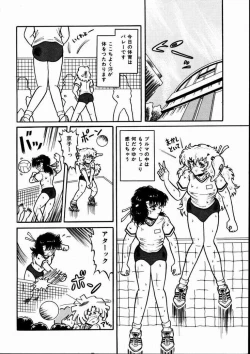 Page 7 of Momoiro Bloomers