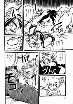 Page 87 of Momoiro Bloomers