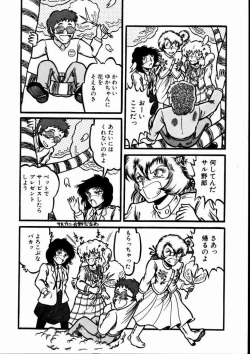 Page 95 of Momoiro Bloomers