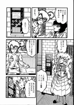 Page 97 of Momoiro Bloomers