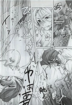 Page 22 of VS Joshibu