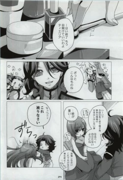 Page 22 of My Star nara Kono Teido no Mission Kanpeki ni Suikou Shite Ika Ryaku