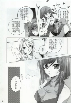 Page 7 of My Star nara Kono Teido no Mission Kanpeki ni Suikou Shite Ika Ryaku