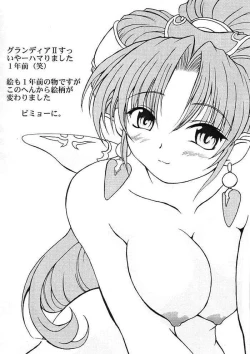 Page 18 of Sakura Kitten