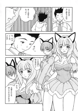 Page 8 of Sakura Kitten