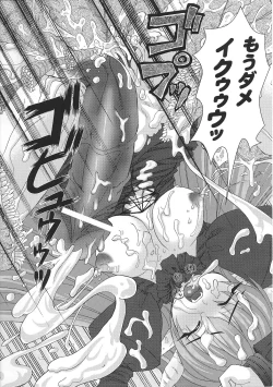 Page 151 of Ma ga Ochiru Yoru Anthology Comics 2