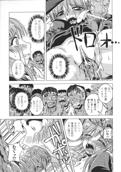 Page 71 of Ma ga Ochiru Yoru Anthology Comics 2