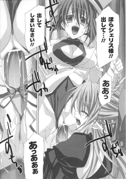 Page 92 of Ma ga Ochiru Yoru Anthology Comics 2