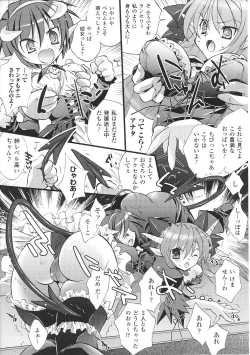 Page 98 of Ma ga Ochiru Yoru Anthology Comics 2